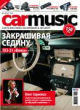 Car&Music  08/2009