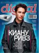 Digital Magazine  2009