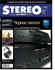 Stereo&Video  2015 239