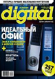 Russian Digital 09/2007