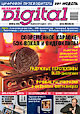 Russian Digital, №11, ноябрь 2004