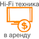              hifiNews.ru    