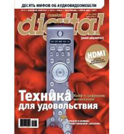Russian Digital август 08/2007