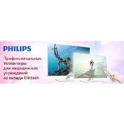 Elittech         Philips  ,    