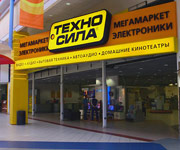 Новая маркетинговая стратегия торговой сети «Техносила»