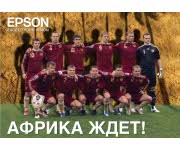 Epson   -  !