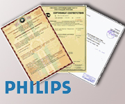 Philips          2005.