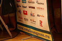  Retail Congress 2005
