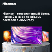  Hisense,  ,    Omdia,  2022   24,54  ,           .