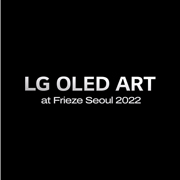 Новейшие телевизоры LG OLED с впечатляющим изображением продолжают путешествие, демонстрирующее пересечение изобразительного искусства и инновационных технологий на влиятельной арт-ярмарке.