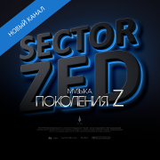 SECTOR Zed    -   .       