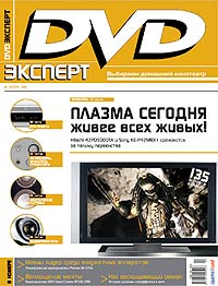 DVD , 2,  2004