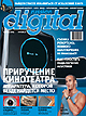 Russian Digital #11/2005
