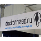 Компания Doctorhead собрала более сотни ценителей хорошего звука