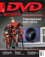 DVD- #6
