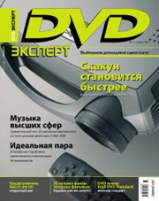 DVD- #7