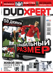 DVDXPERT  2007