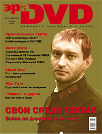  DVD #35  2005