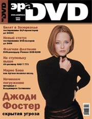  DVD, # 39  / 2005