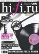 Hi-Fi.ru №4 апрель 2010