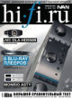 Hi-Fi.ru №5 май 2010