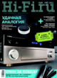 Hi-Fi.ru №05 май 2011