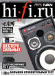 Hi-Fi.ru 6  2010