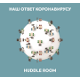 Малая переговорная комната или Huddle Room
