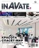 InAVate   - - 2013