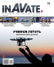 InAVate   -  2015