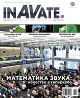 InAVate   -  2013