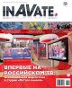 InAVate   -  2013