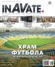 InAVate   - - 2014