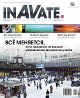 InAVate Русское Издание - август-сентябрь 2012