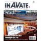 InAVate   -  2015