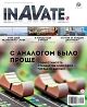 InAVate Русское Издание - октябрь 2012
