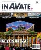 InAVate   -  2013