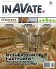 InAVate   -  2013