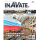 InAVate   - - 2016