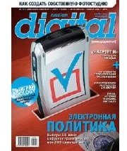 Анонс за ноябрь