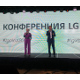 Компания LG Electronics представила в Москве новинки 2017 года, включая OLED и SUPER UHD телевизоры, минисистемы и саунд бары.
