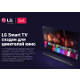   LG Electronics    2019   - ivi      . 
