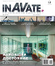 InAVate Русское Издание - июнь 2015