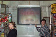 Просветный экран на станции Сенная площадь