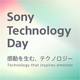 7 декабря Sony провела Sony Technology Day — онлайн-презентацию инновационных технологий компании. В рамках мероприятия Sony представила восемь разработок, объединенных общей темой «Технологии, которые вдохновляют эмоции», которые имеют отношение к разным отраслям бизнеса компании и способствуют ее развитию.
