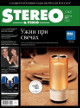 Stereo&Video апрель 2015 № 242