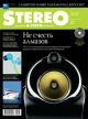 Stereo&Video май 2010 №183