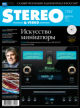 Stereo&Video февраль 2011 №192