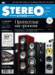 Stereo&Video февраль 2012 №204