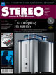 Stereo&Video октябрь 2010 №188